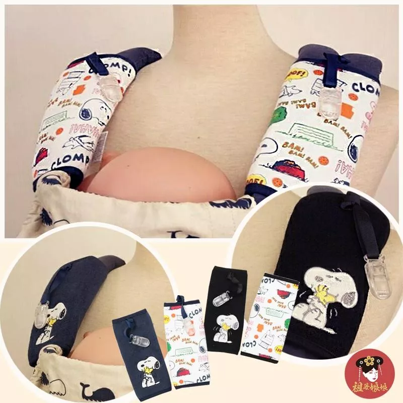 【日本正版】SNOOPY 雙面背帶口水巾夾｜嬰兒背帶｜玩具夾｜奶嘴夾｜雙面花色百搭｜PEANUTS 史努比 史奴比