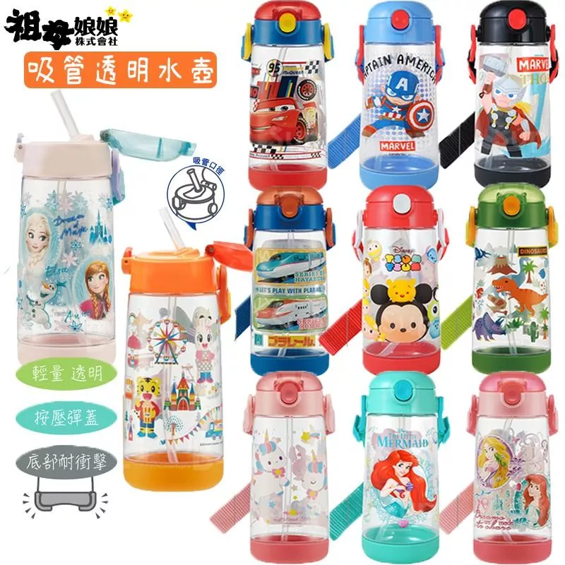 【日本正版】日本SKATER 兒童吸管水壺480ml｜卡通背帶水杯｜安全無毒 Tritan材質｜防漏防摔｜可加購配