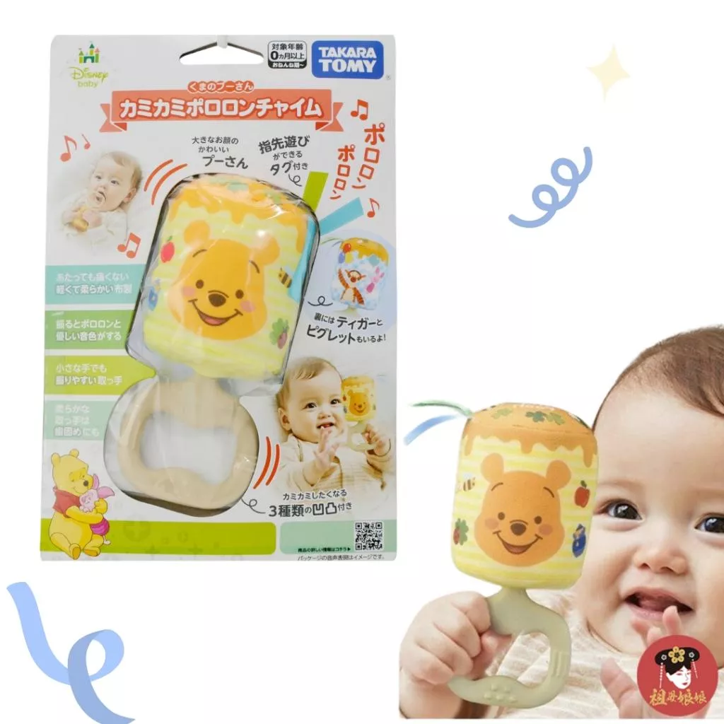 【日本直送】寶寶感統練習安撫搖鈴｜手握抓握訓練｜聽覺刺激｜拍照小道具｜安心材質