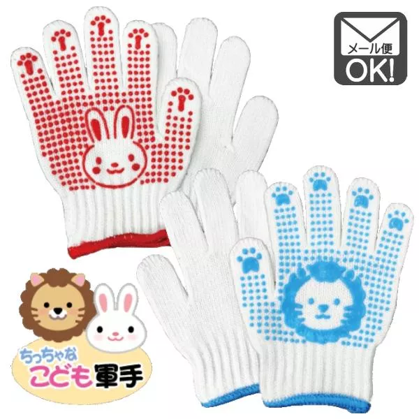 日本兒童 棉質工作手套 兒童手套 止滑設計 工作手套