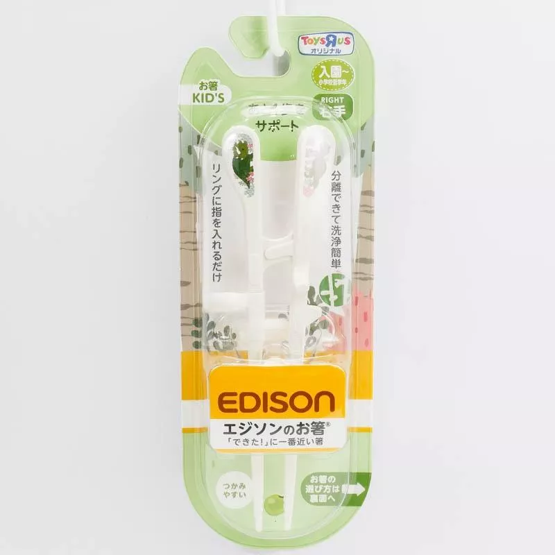 【日本限定款】EDISON 恐龍學習筷｜學習筷 3歲以上｜可消毒防滑好握｜小恐龍限定款