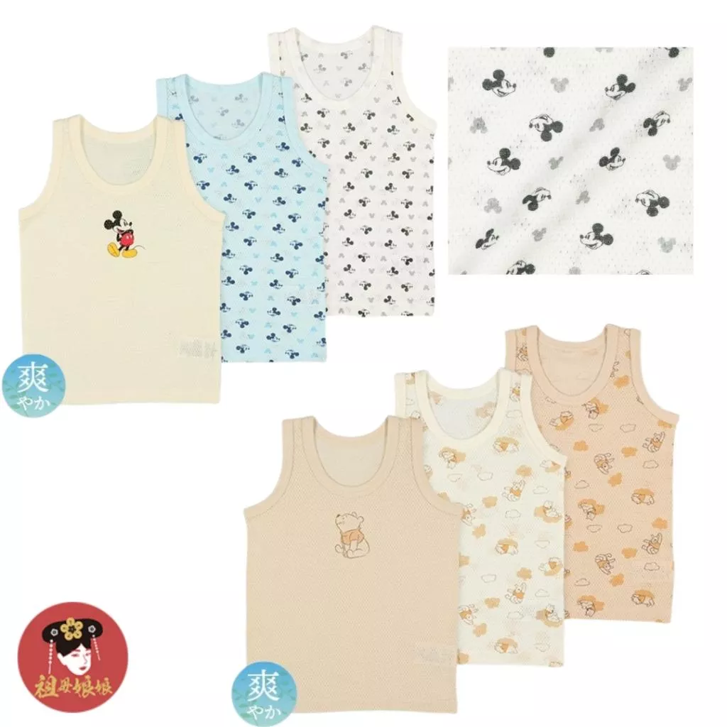 日本 兒童 透氣內衣 背心 3件組｜純棉網眼舒適好穿 可寫名字  幼兒園必備 小童