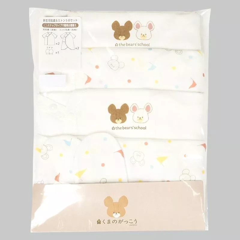 【日本 同步｜小熊學校 新生兒連身衣 5件組】長袖款・純棉柔軟・新生寶寶必備 包屁衣