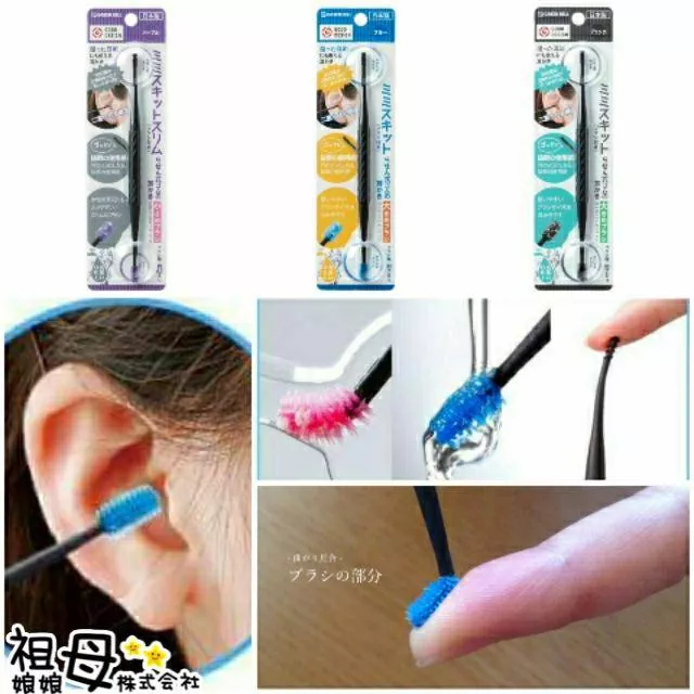 【日本製 矽膠挖耳棒】專利旋轉設計｜可水洗重複使用｜長輩兒童適用｜大號小號多色分用｜原廠正品