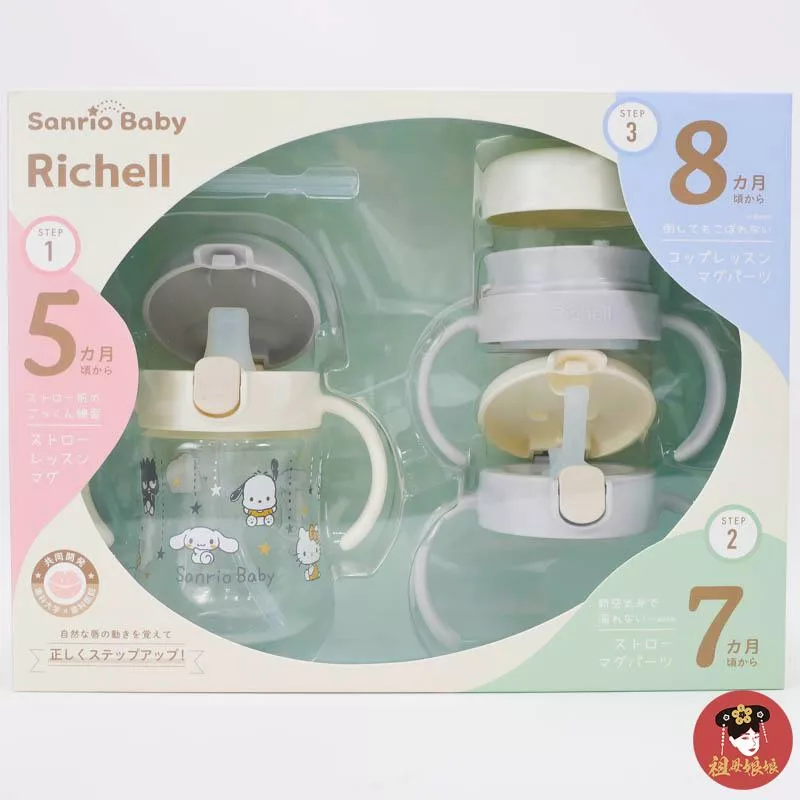 日本限定 Richell × 三麗鷗 學習水杯禮盒組｜附三階段嘴頭・吸管水壺・新生兒禮物首選