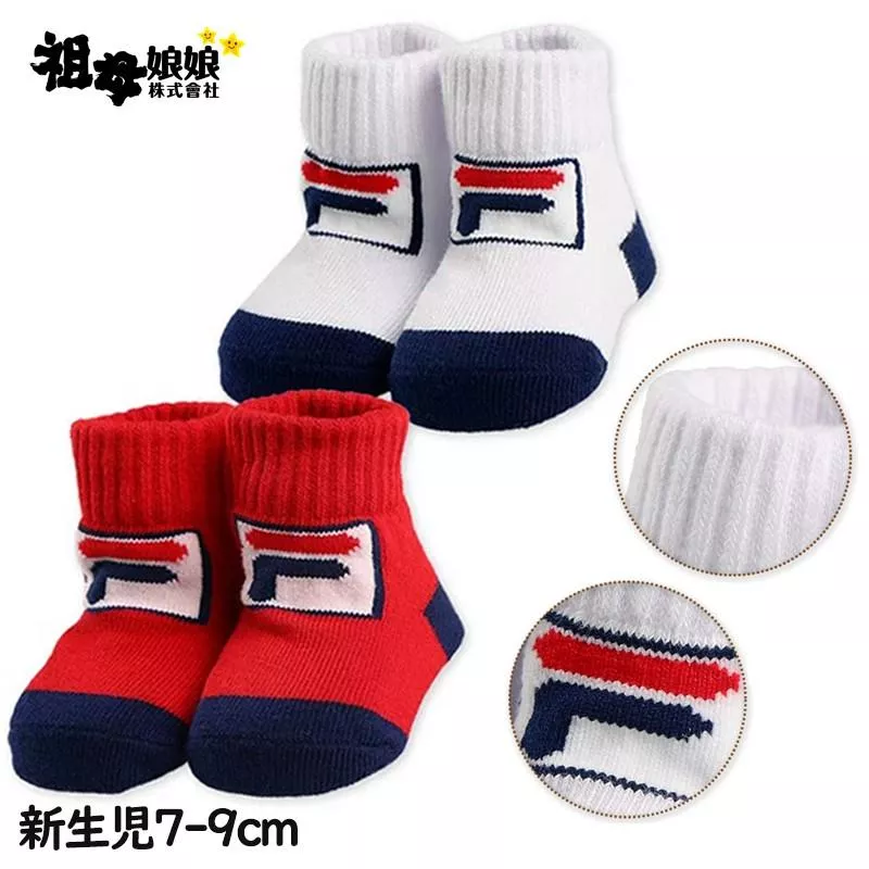 【日本直送】FILA  新生兒保暖襪｜7-9cm｜厚實柔軟材質｜寶寶襪｜原廠正版 新生兒襪子