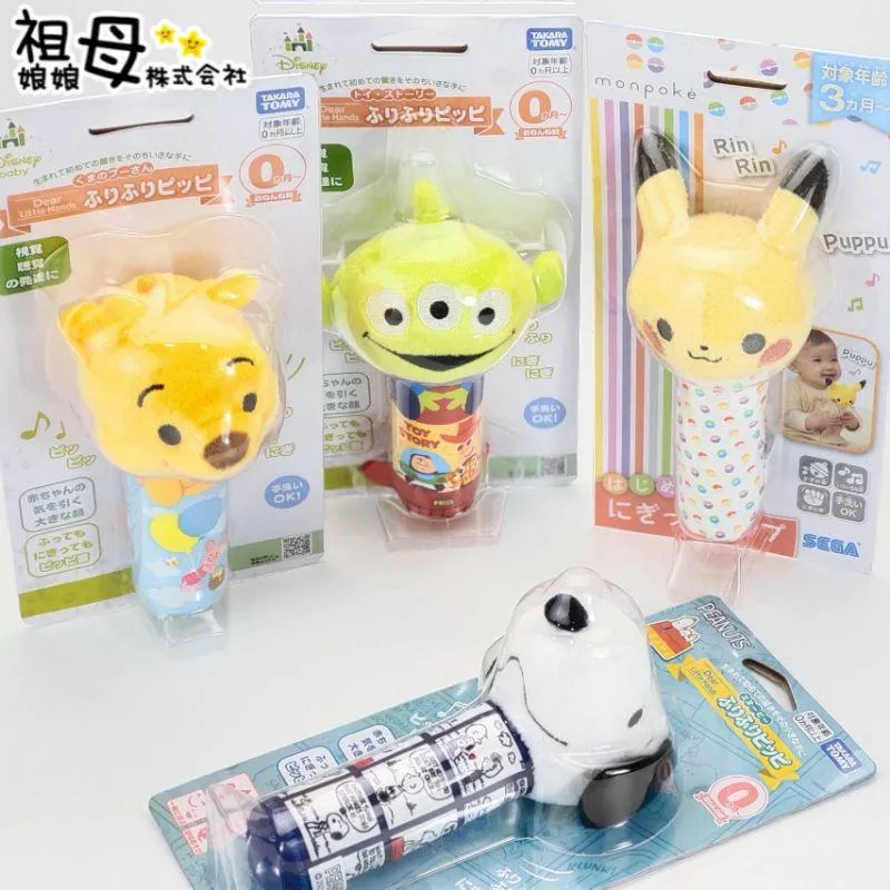 日本 寶寶感統 發聲玩具｜可壓發聲"噗"｜抓握訓練｜手洗OK｜觸覺聽覺雙刺激