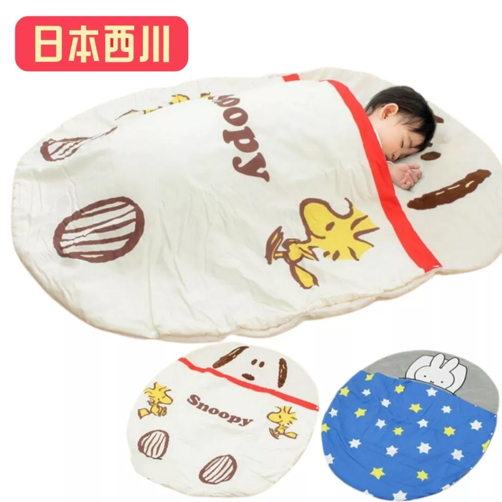 *預購 【日本 西川 原裝】SNOOPY & Miffy 兒童睡袋｜幼兒園午睡被｜可愛卡通睡袋 推薦｜彌月禮首選｜四季適用