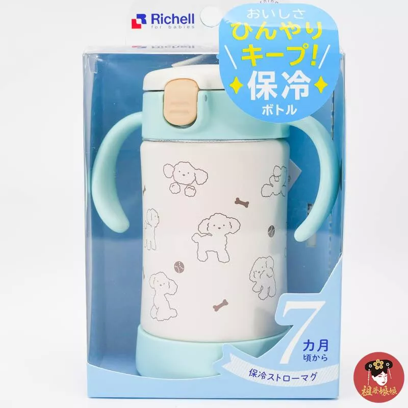 【日本Richell】304不鏽鋼寶寶水壺｜300ml吸管杯｜可換吸嘴設計｜加購配件組｜5~12個月適用