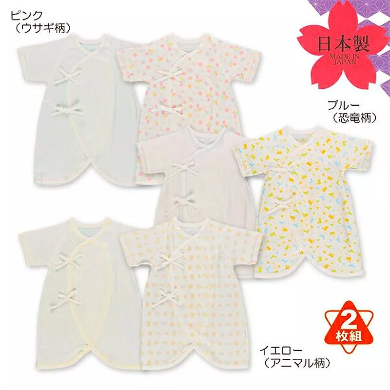 【日本製｜新生兒專用】純棉綁帶包屁衣2件組｜新生兒50-60cm｜恐龍款｜四季適用