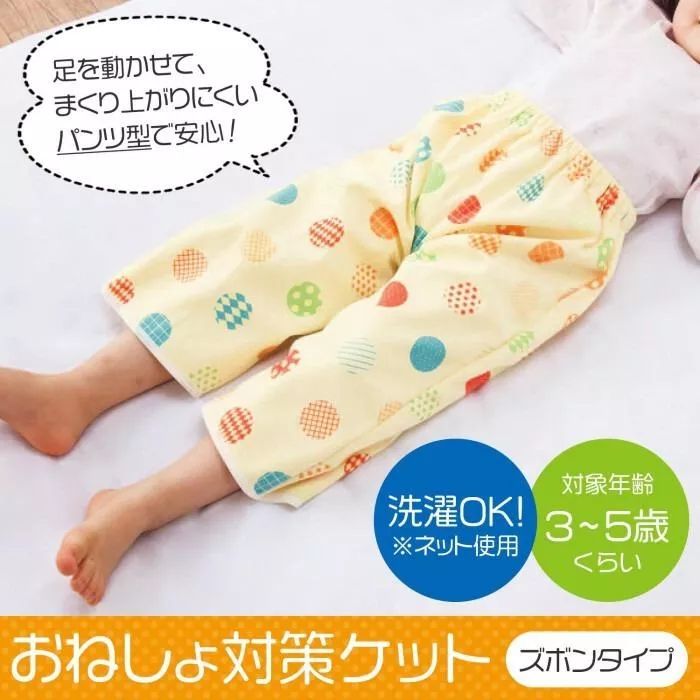 好評價推薦 日本熱銷 防尿床 對策｜千趣會 防漏尿 學習褲 防滲墊｜好評推薦特價中