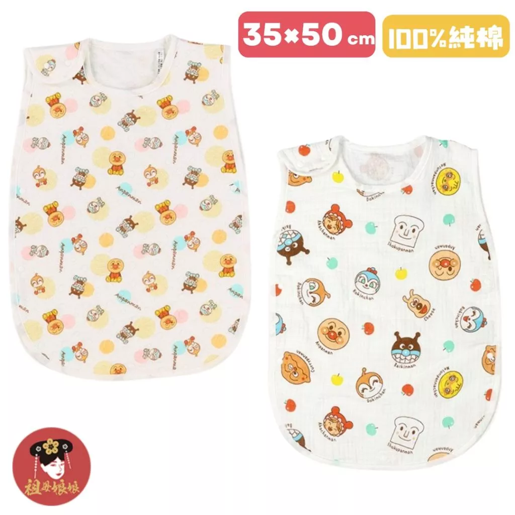 寶貝最愛！麵包超人安心 100% 純棉 三層紗 防踢被 睡袍 防踢背心 睡衣 彌月禮物 滿月禮