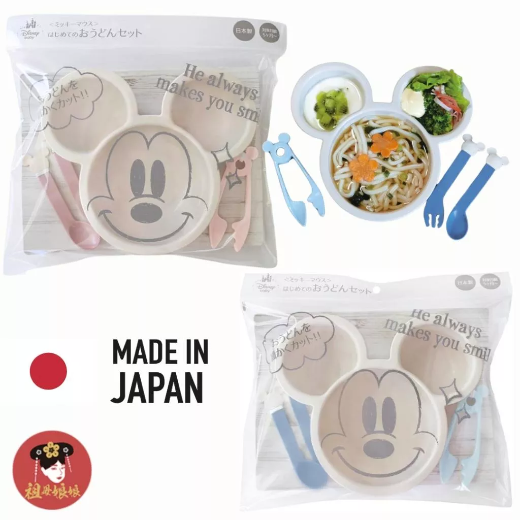 【日本製】米奇米妮 寶寶餐具組｜耐熱120度｜可消毒｜附碗叉湯匙麵夾｜5個月以上適用 學習餐具