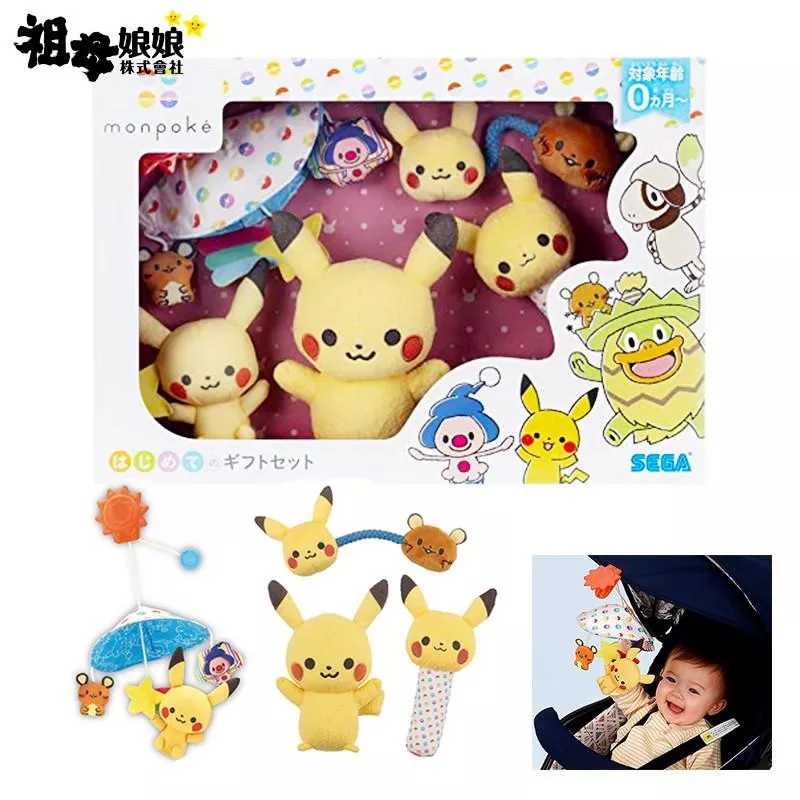 寶寶皮卡丘 安撫玩具 4件禮盒組｜日本正版｜鈴鐺/推車吊飾｜新生兒送禮首選｜可代包裝