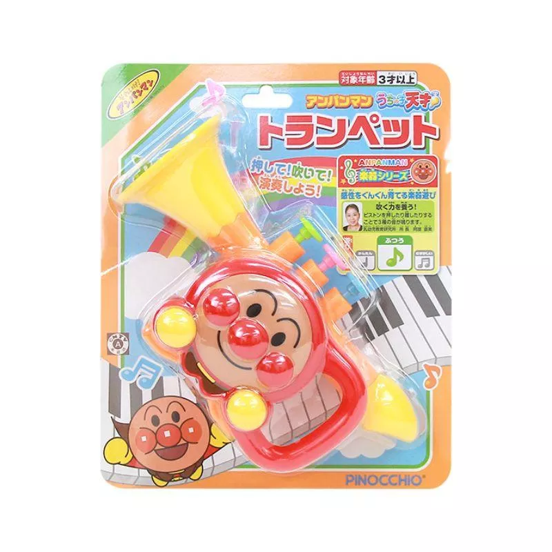 日本BANDAI 麵包超人 音樂玩具｜幼兒樂器啟蒙系列｜3歲以上學習節奏感遊戲玩具