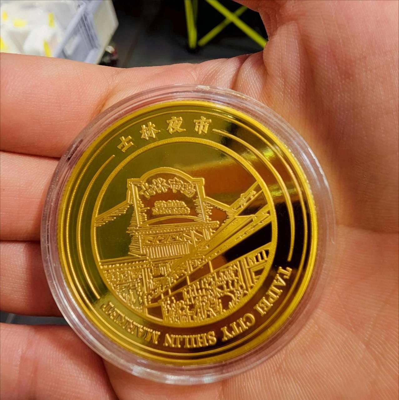 "士林夜市限定紀念幣 背面｜士林市場牌樓與夜市人潮浮雕""Shilin Night Market limited coin back side with Shilin Market gate relief"