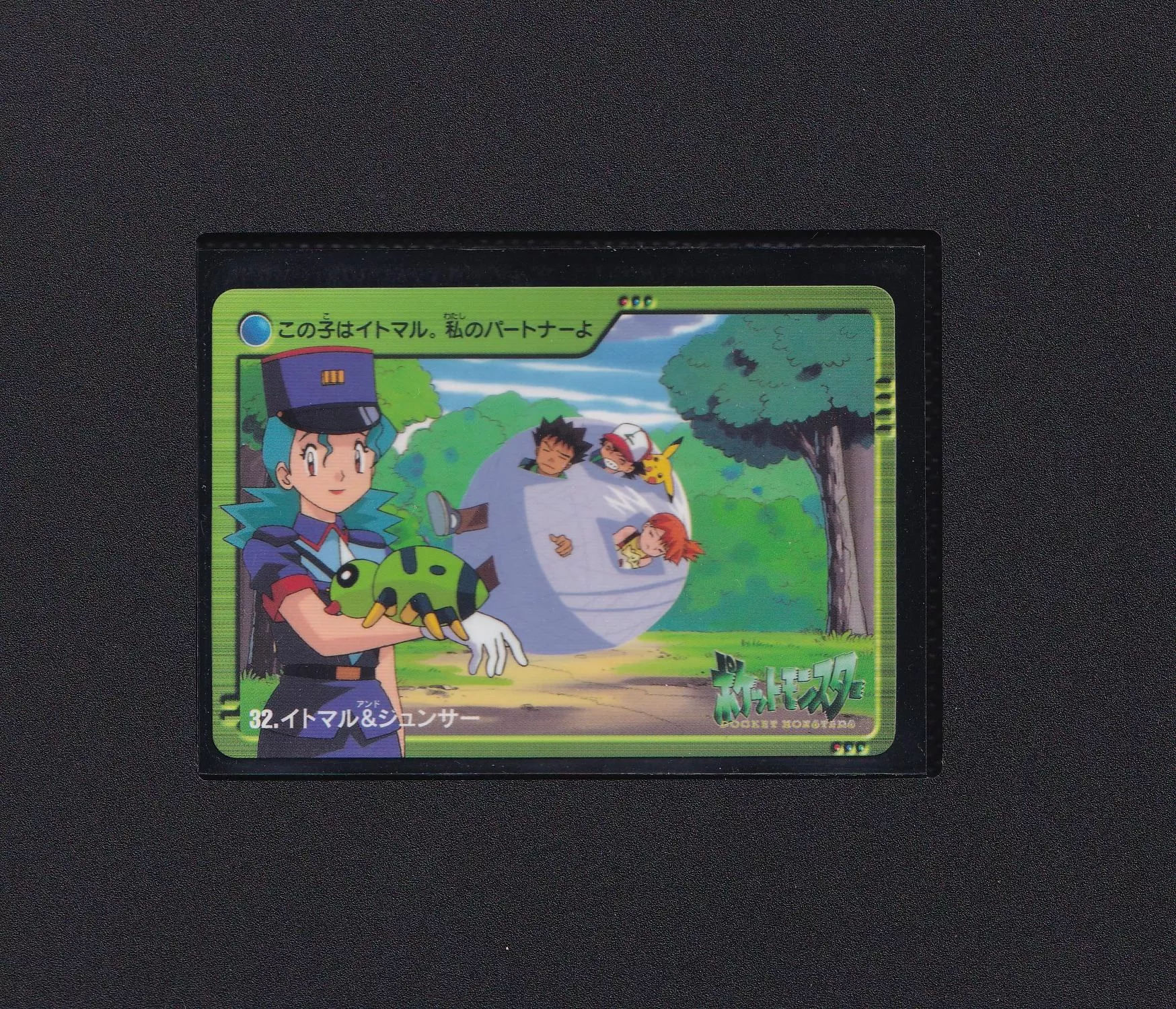 32.圓絲蛛&君莎 【RANK A】