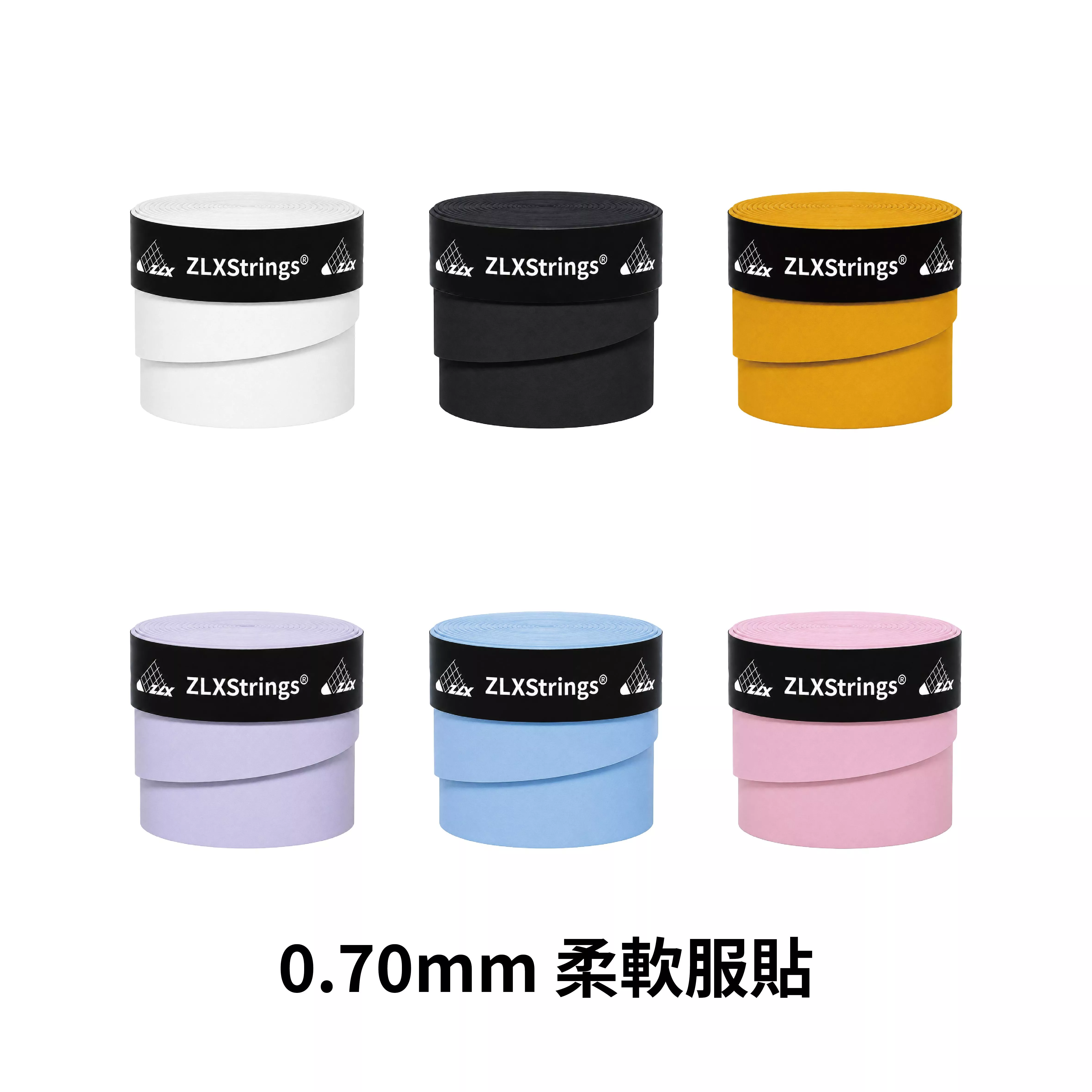 【重樂線】GR2670 吸汗止滑握把皮｜0.70mm 柔軟服貼｜羽球握把布