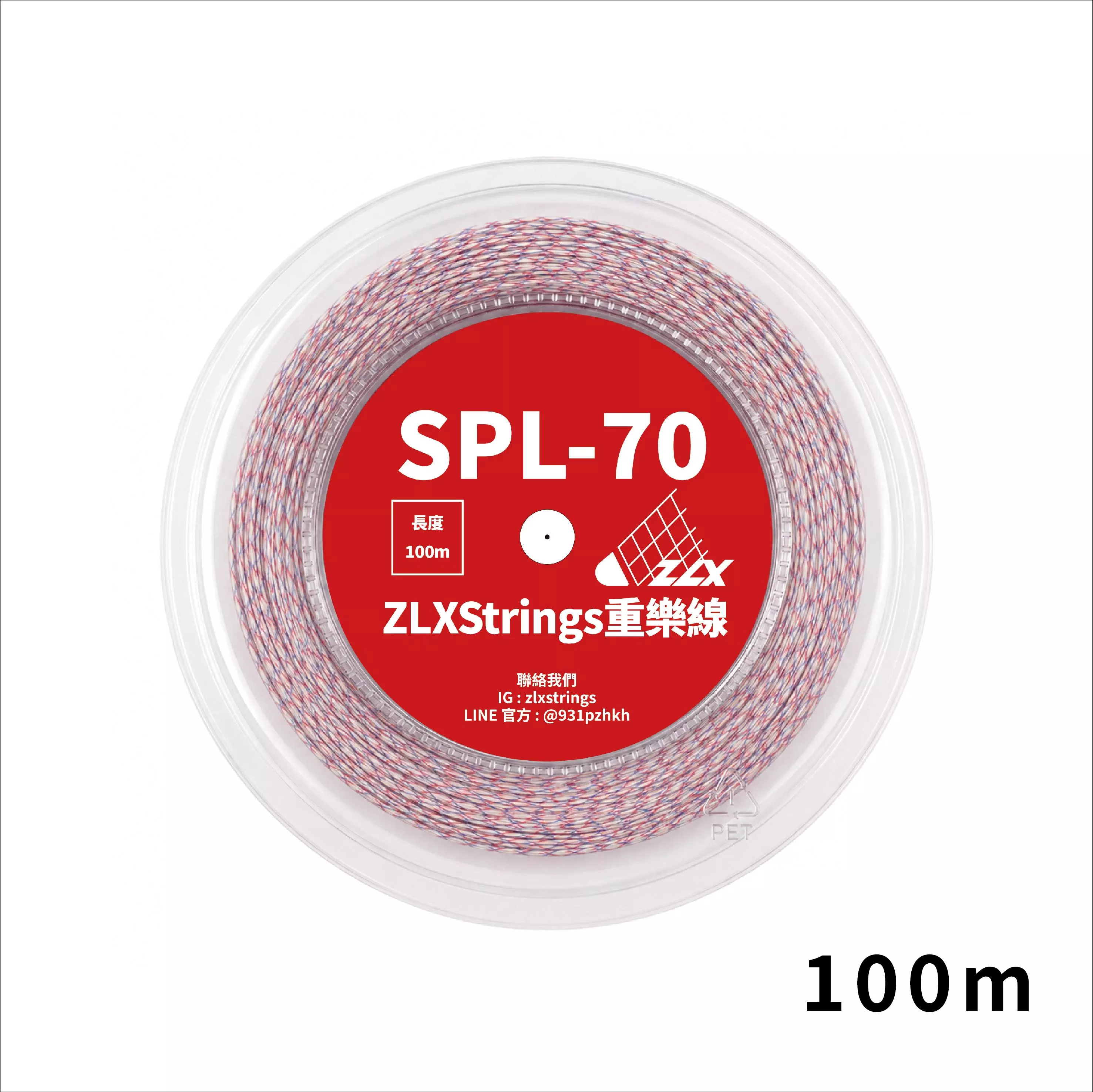 SPL-70｜100m盤線｜0.70mm 速度型羽球線｜SPL Series｜多色