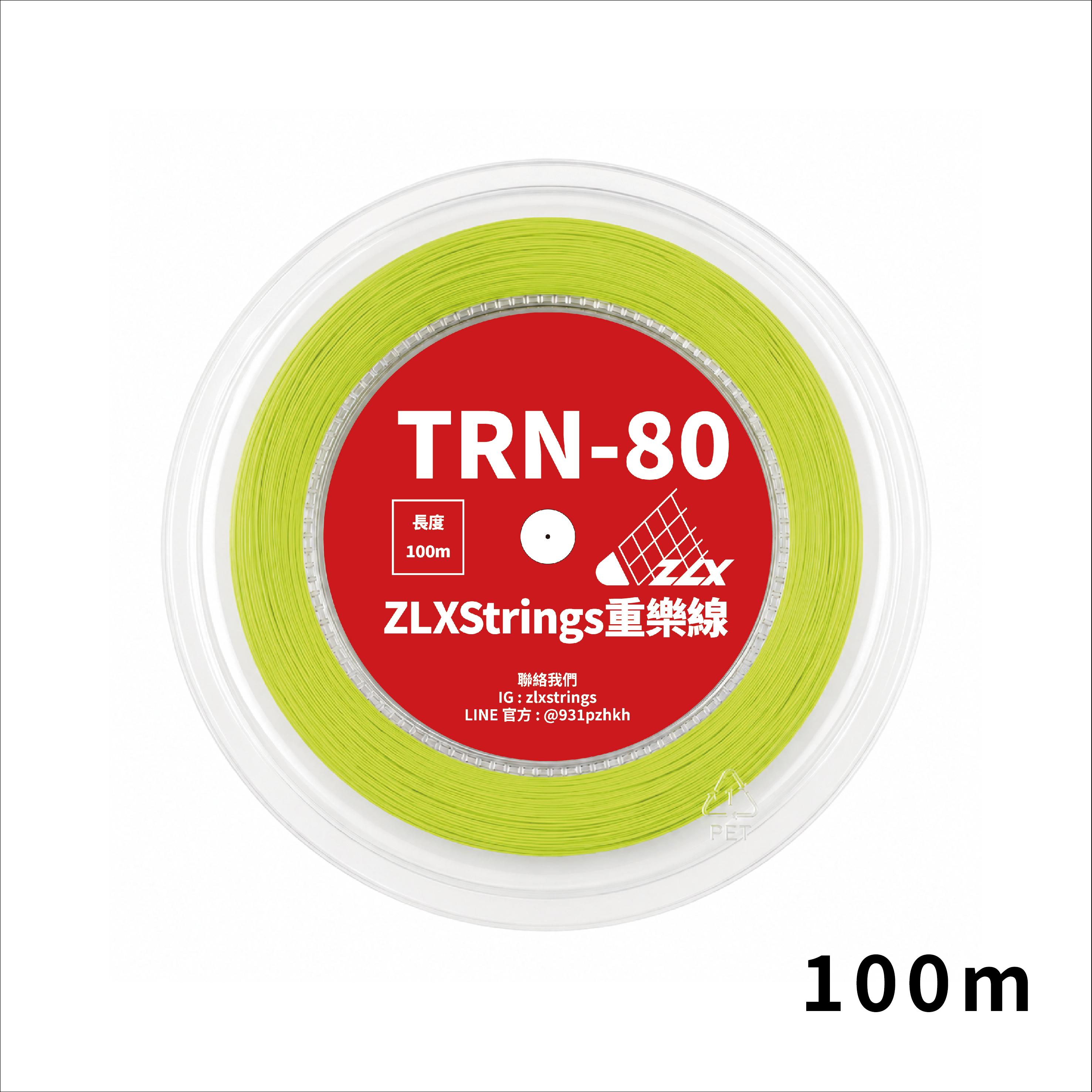 TRN-80｜100m盤線｜0.80mm 特訓型羽球線｜TRN Series｜多色