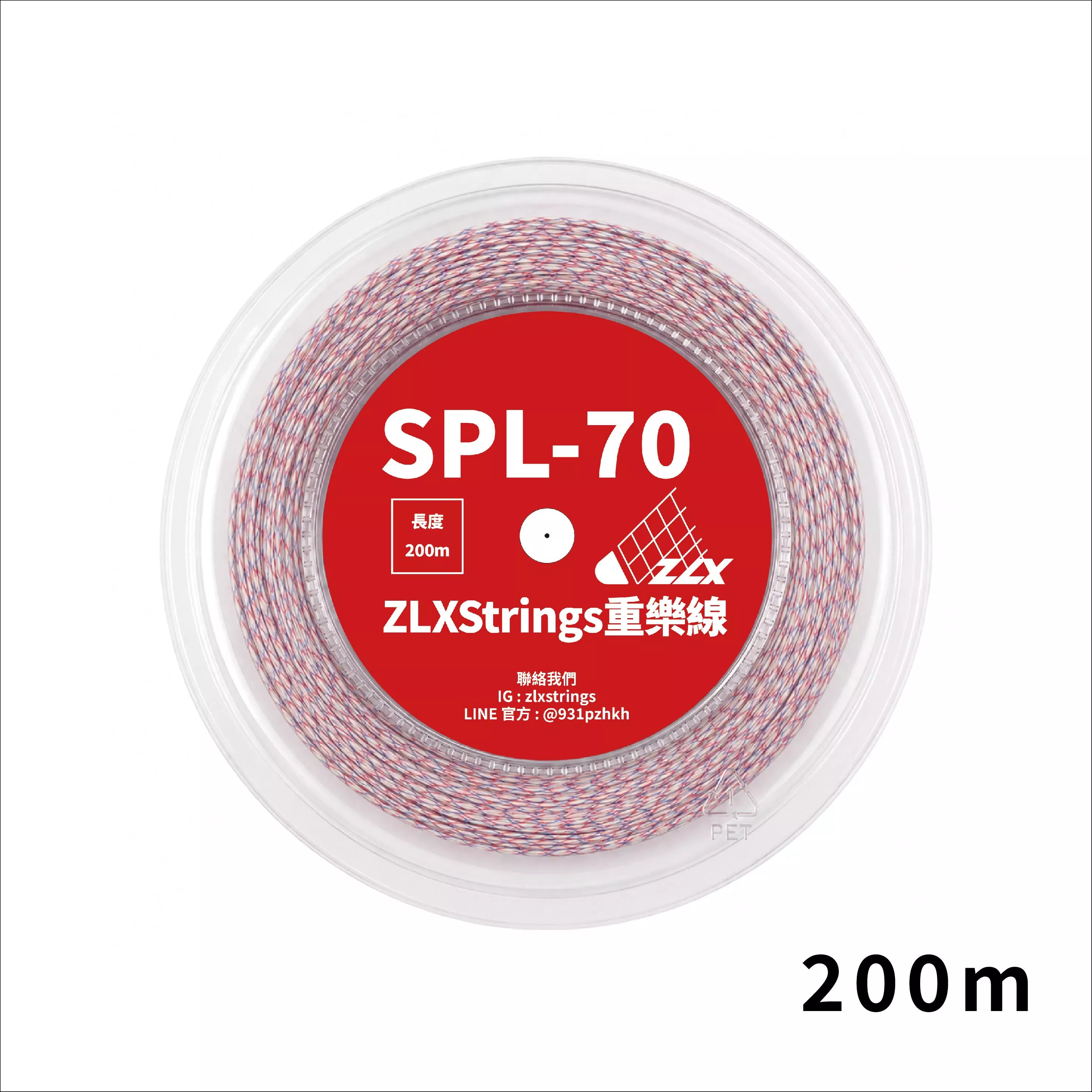 SPL-70｜200m盤線｜0.70mm 速度型羽球線｜SPL Series｜多色