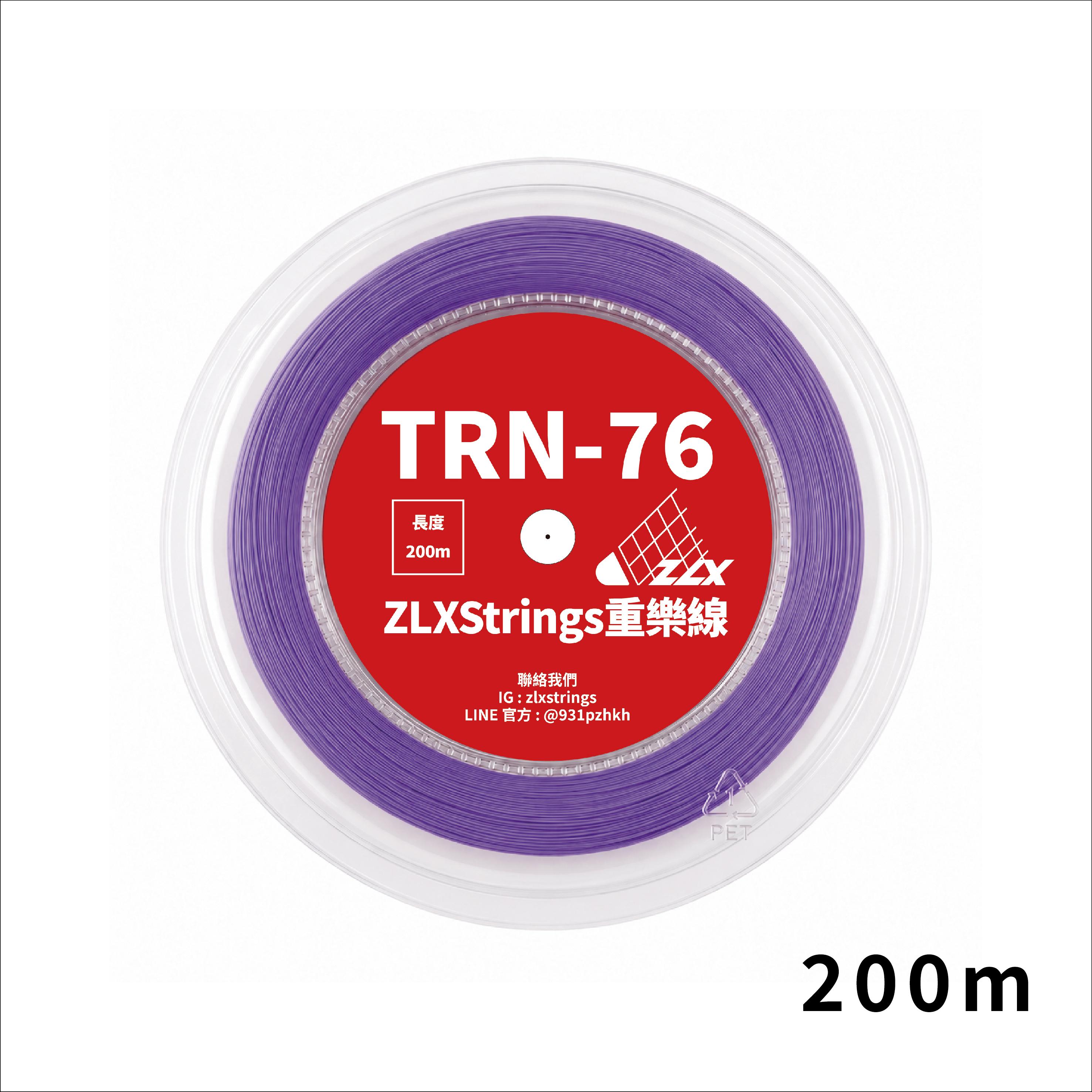 TRN-76｜200m盤線｜0.76mm 耐久型羽球線｜TRN Series｜多色