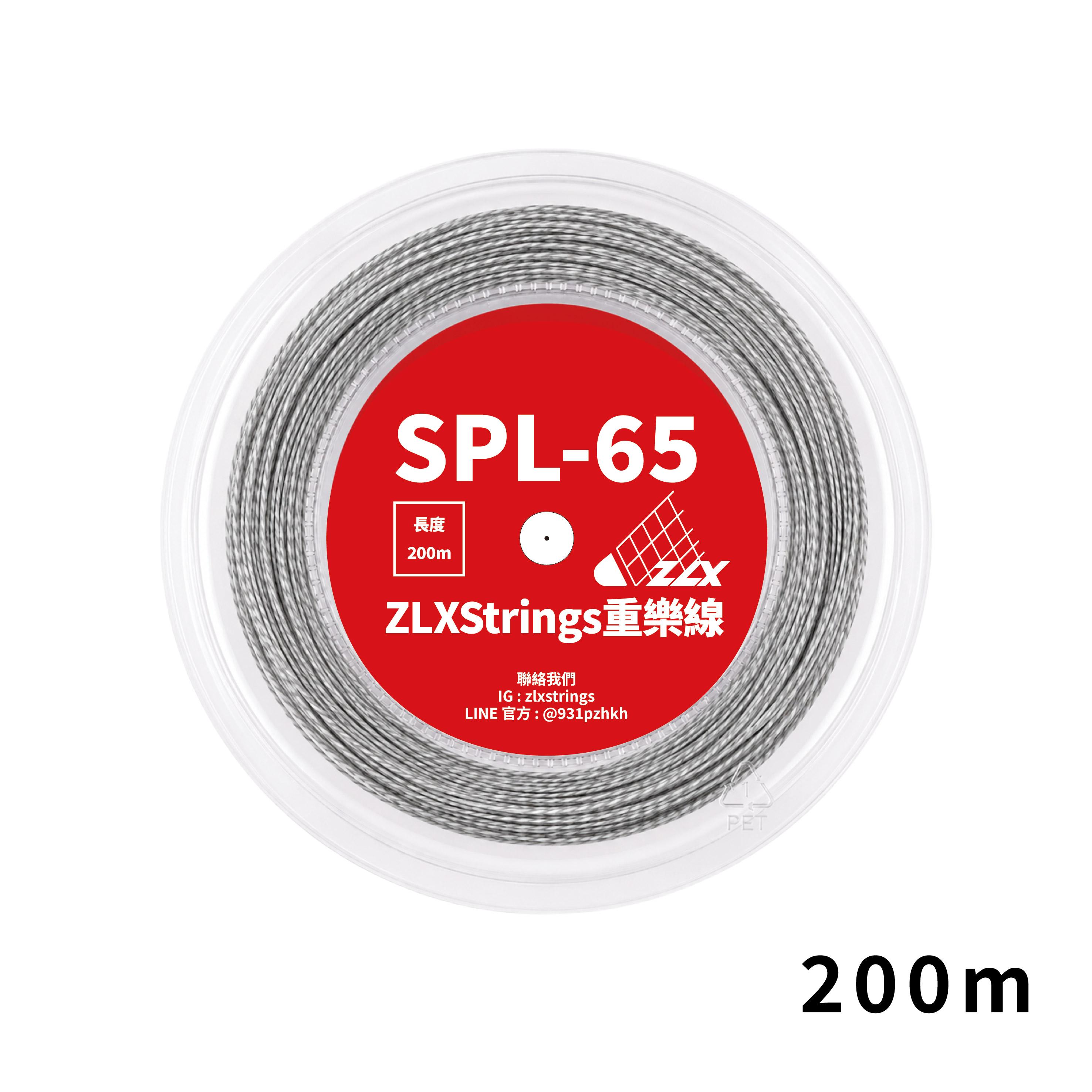 SPL-65｜200m盤線｜0.65mm 精準細控型羽球線｜SPL Series｜多色可選