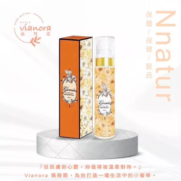 Genie晶漾瞬柔髮妝水(100ml)