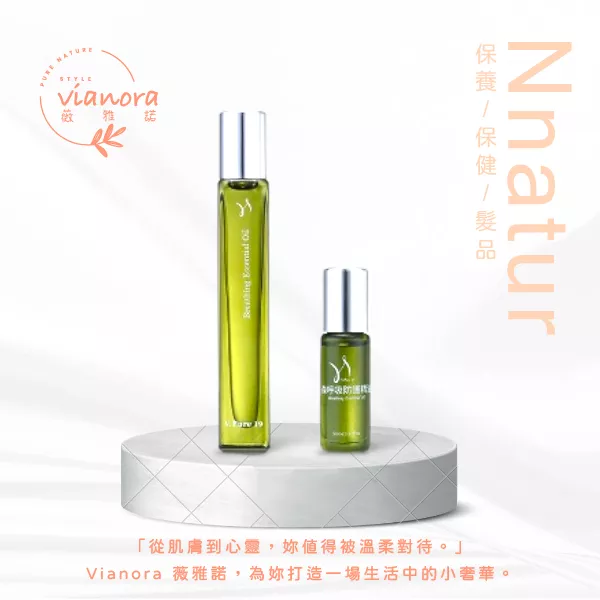 森呼吸防護精油10ml+5ml