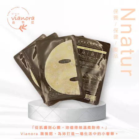 金箔蕾絲奇蹟面膜5片