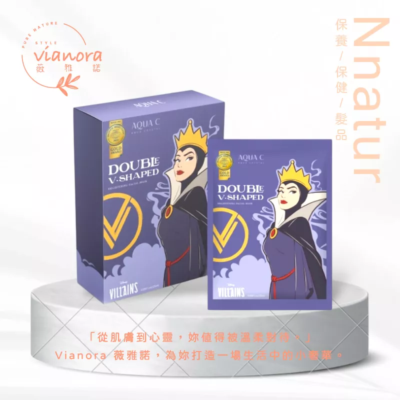 AQUA C•花漾皙 肌光雙Ｖ面膜