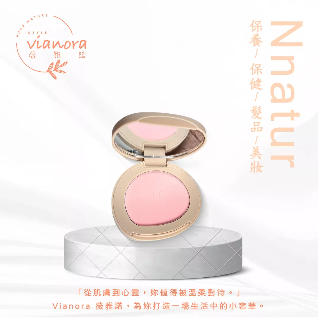 慕彩花顏霧彩單色腮紅