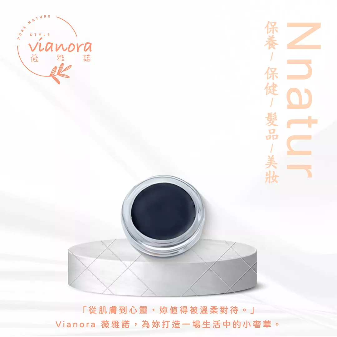 慕彩眼線膏染眉膏