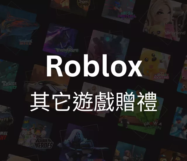 客制化商品 (聯繫客服)