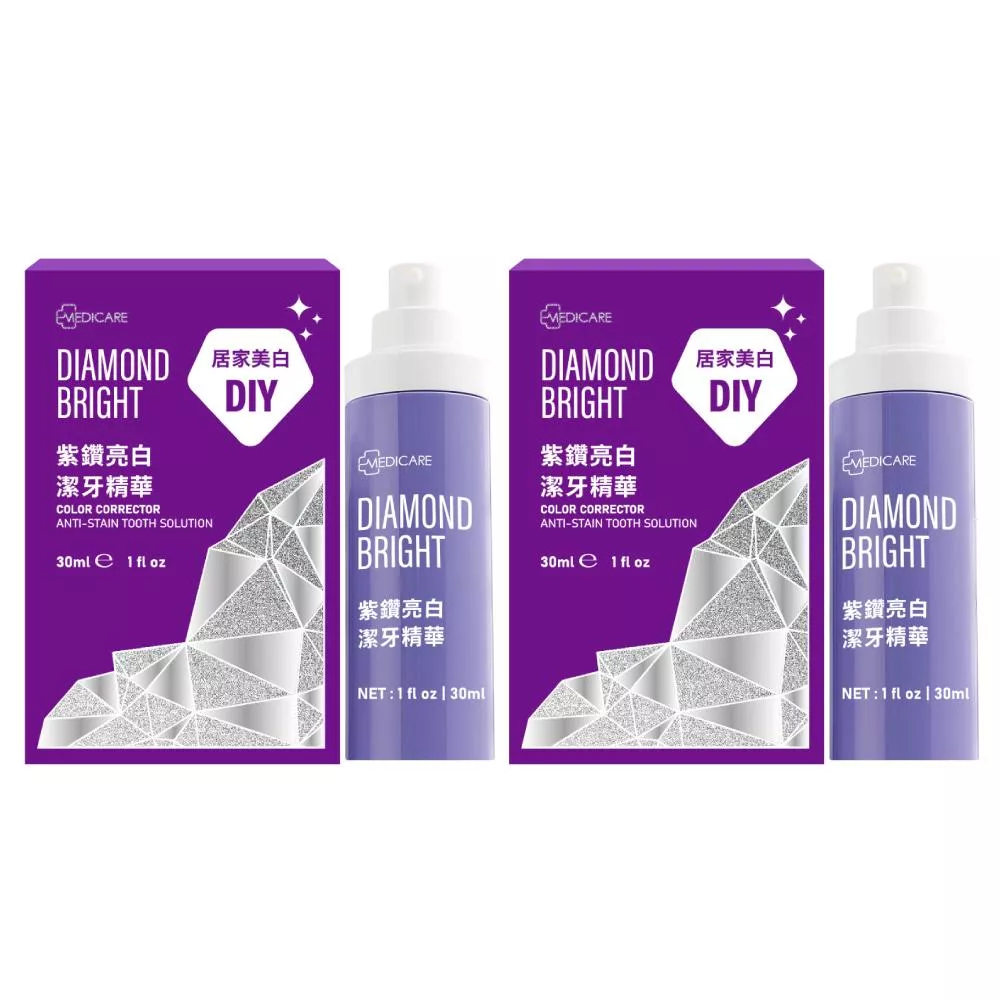 紫鑽亮白潔牙精華 30ml