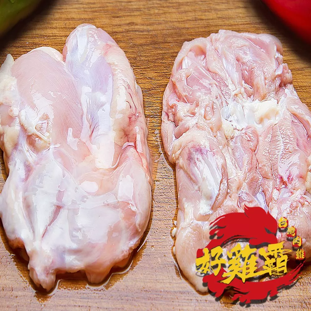 去皮去骨腿1支裝