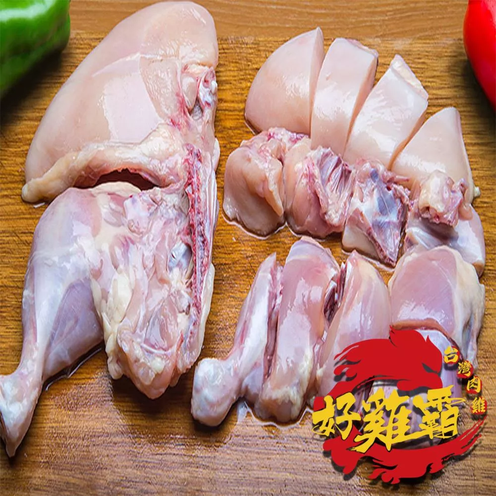 去皮光雞切塊1隻裝