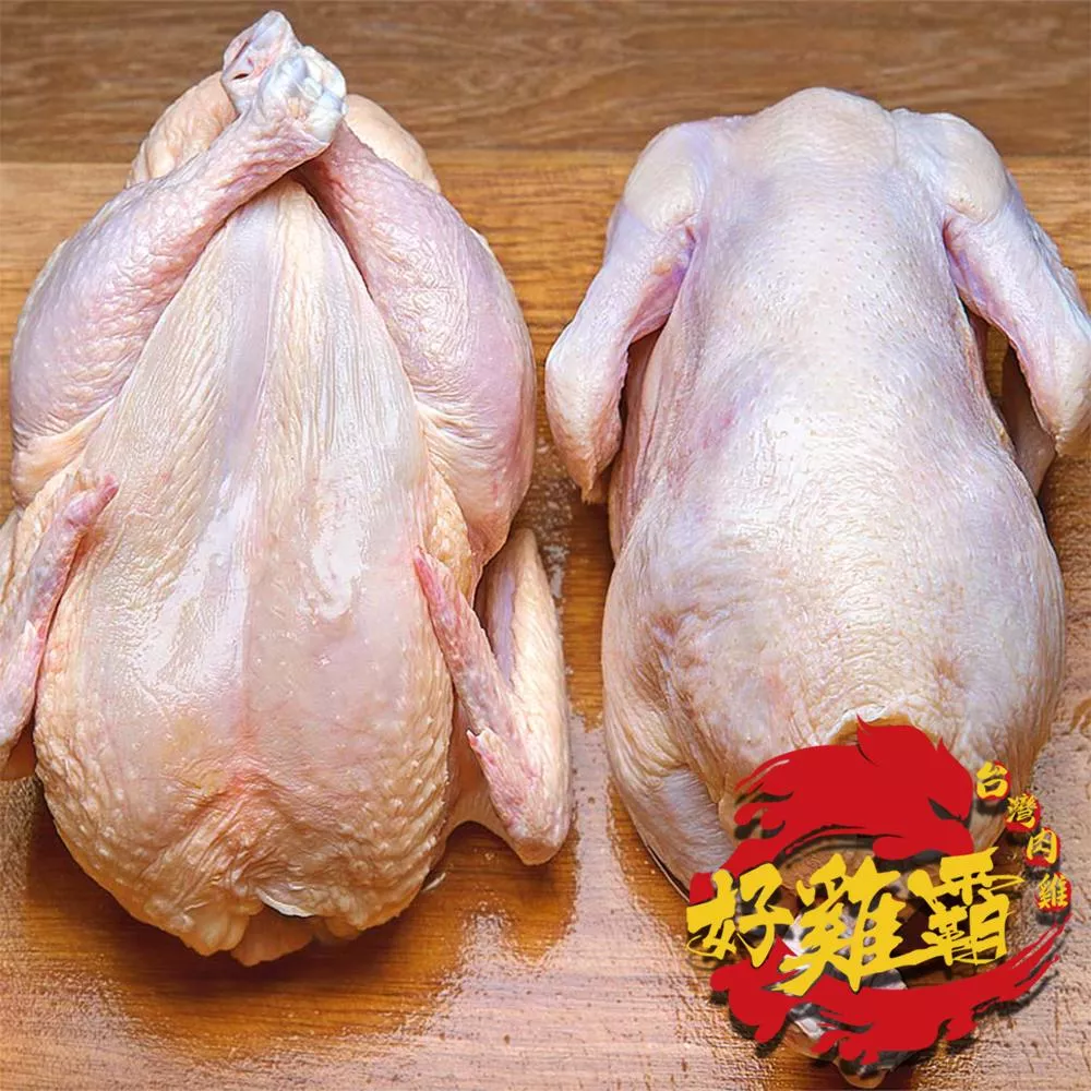 去頭去尾全雞1隻裝