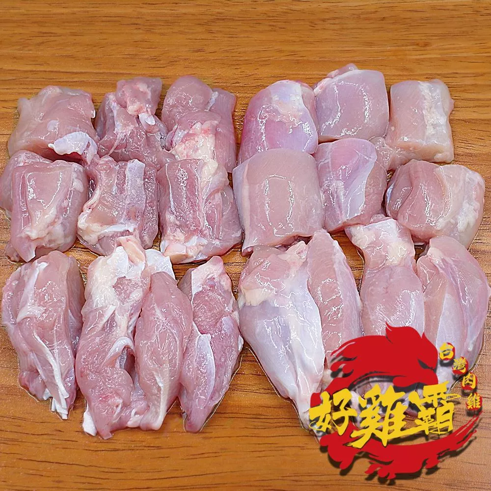 去皮去骨腿切塊200g1包裝
