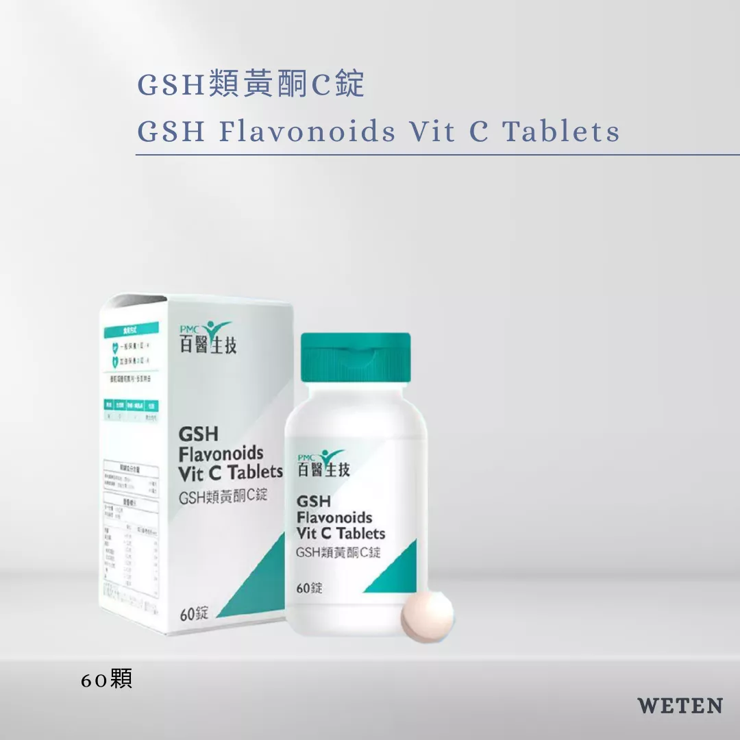 微光肌