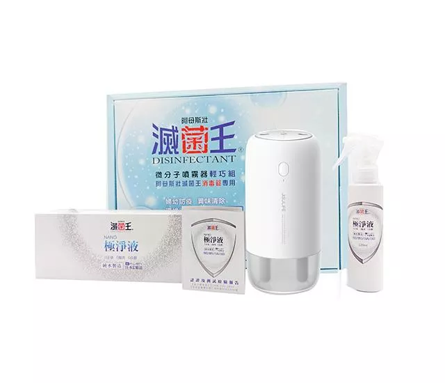 滅菌王-極淨液雙噴組｜大容量雙噴禮盒 清潔除臭 環保安全 無化學殘留
