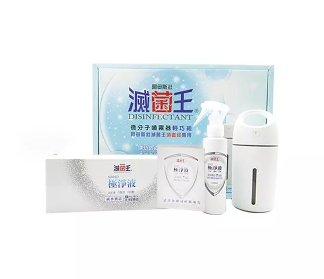 滅菌王-極淨液個人組｜大容量個人禮盒 清潔除臭 環保安全 無化學殘留
