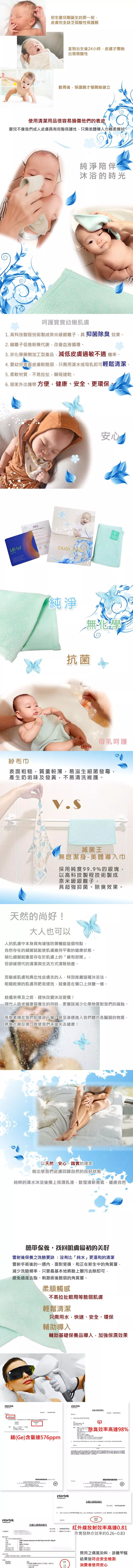 毛巾