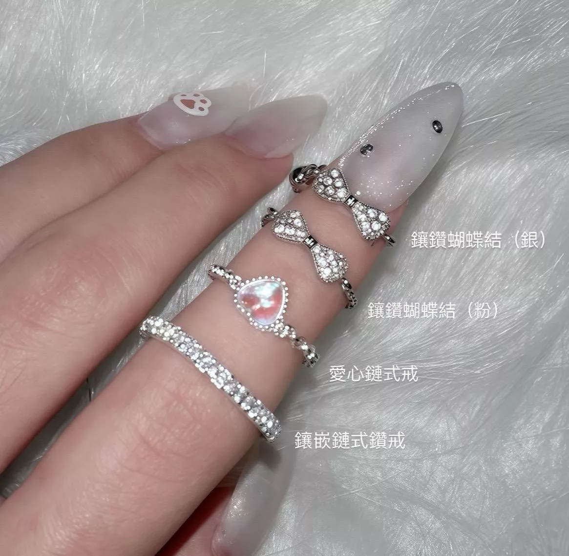 鏈式微光鑽戒（多款任選）