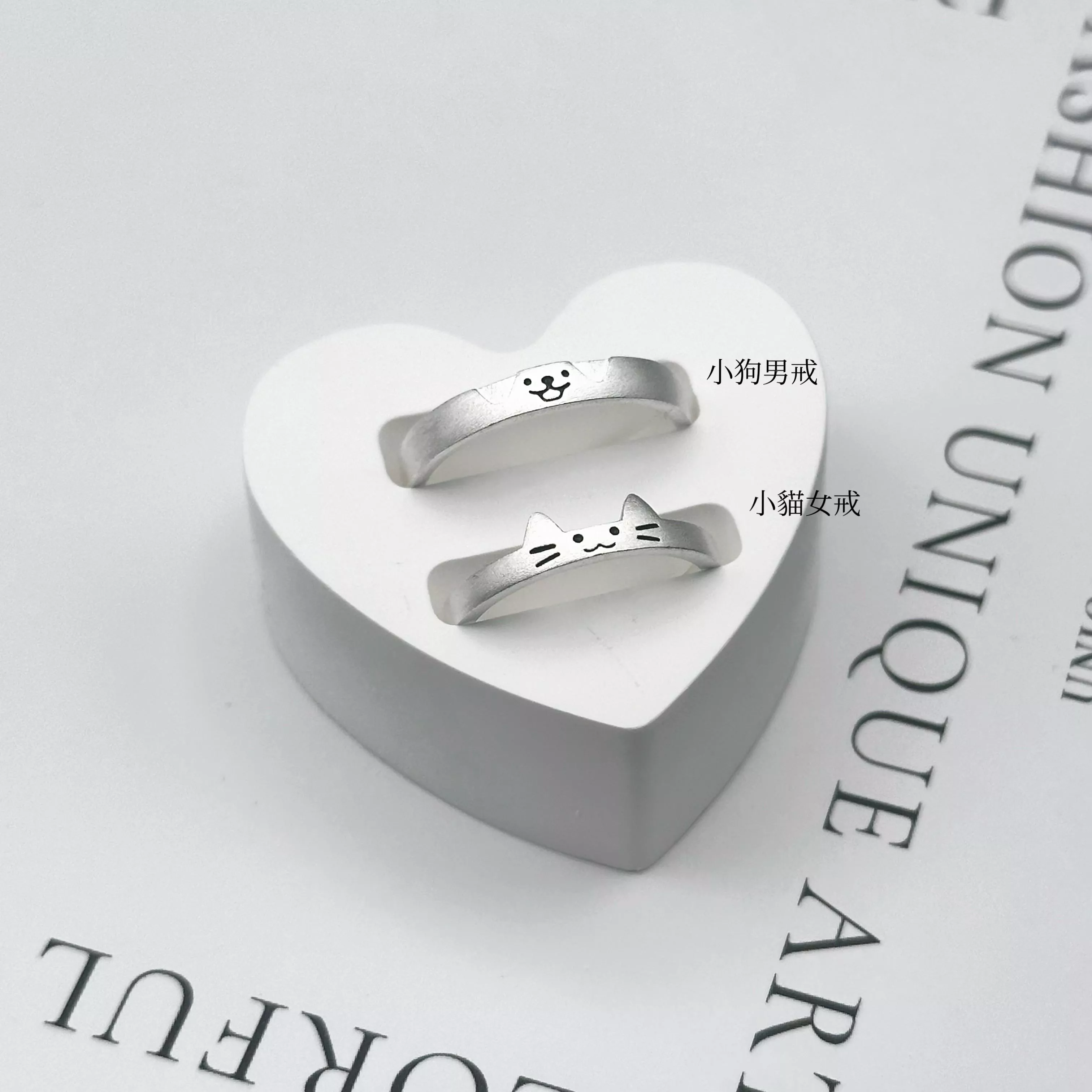 喵汪情侶對戒 (磨砂霧面銀)
