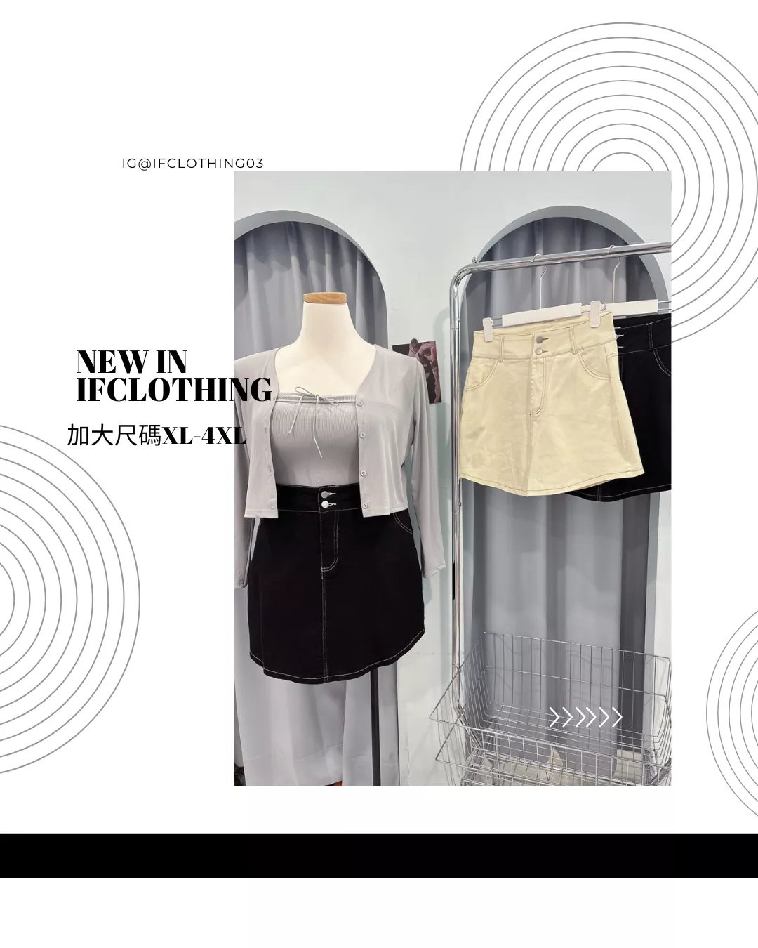大尺碼褲裙🔥［XL-4XL］反車線高腰褲裙