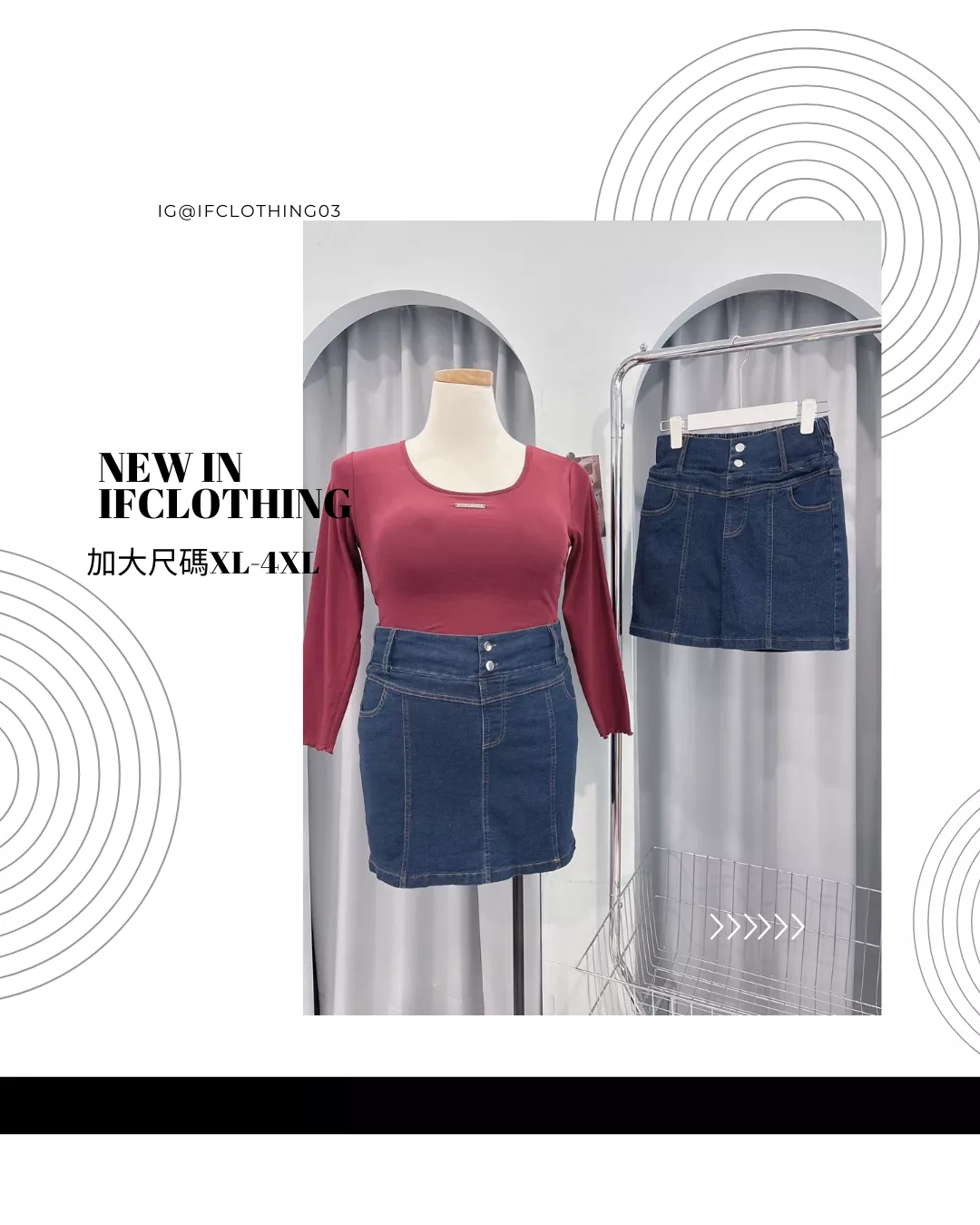 大尺碼褲裙🔥［XL-4XL］高腰牛仔褲裙