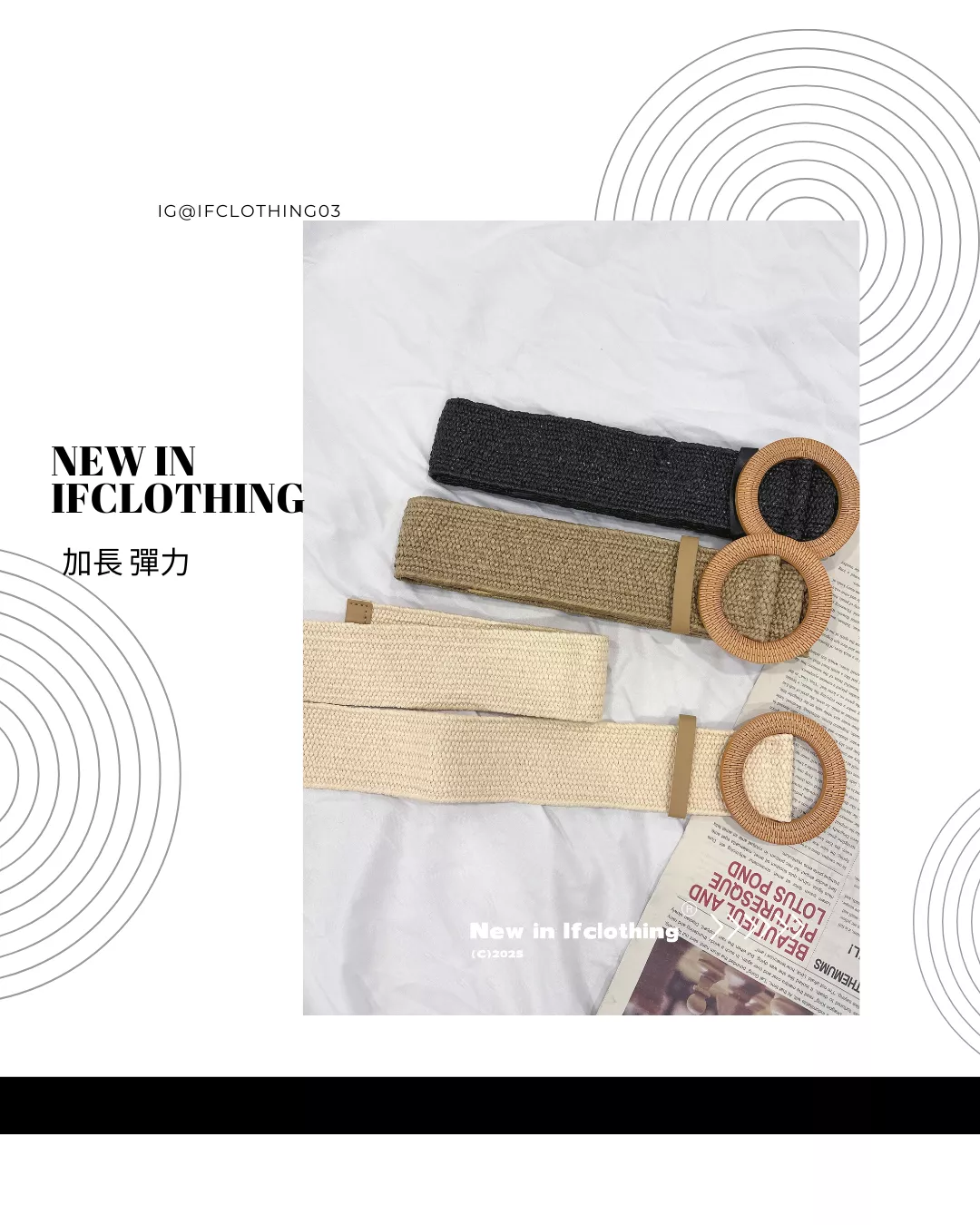 大尺碼皮帶🔥質感編織加長皮帶