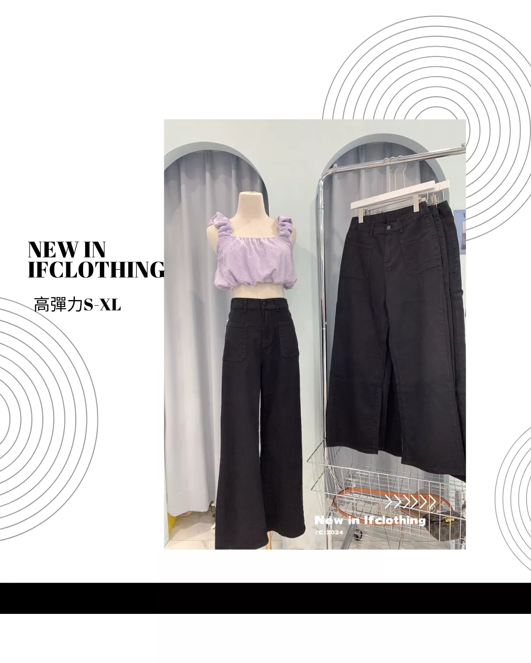 熱銷寬褲🔥［S-XL］大口袋彈力素黑寬褲