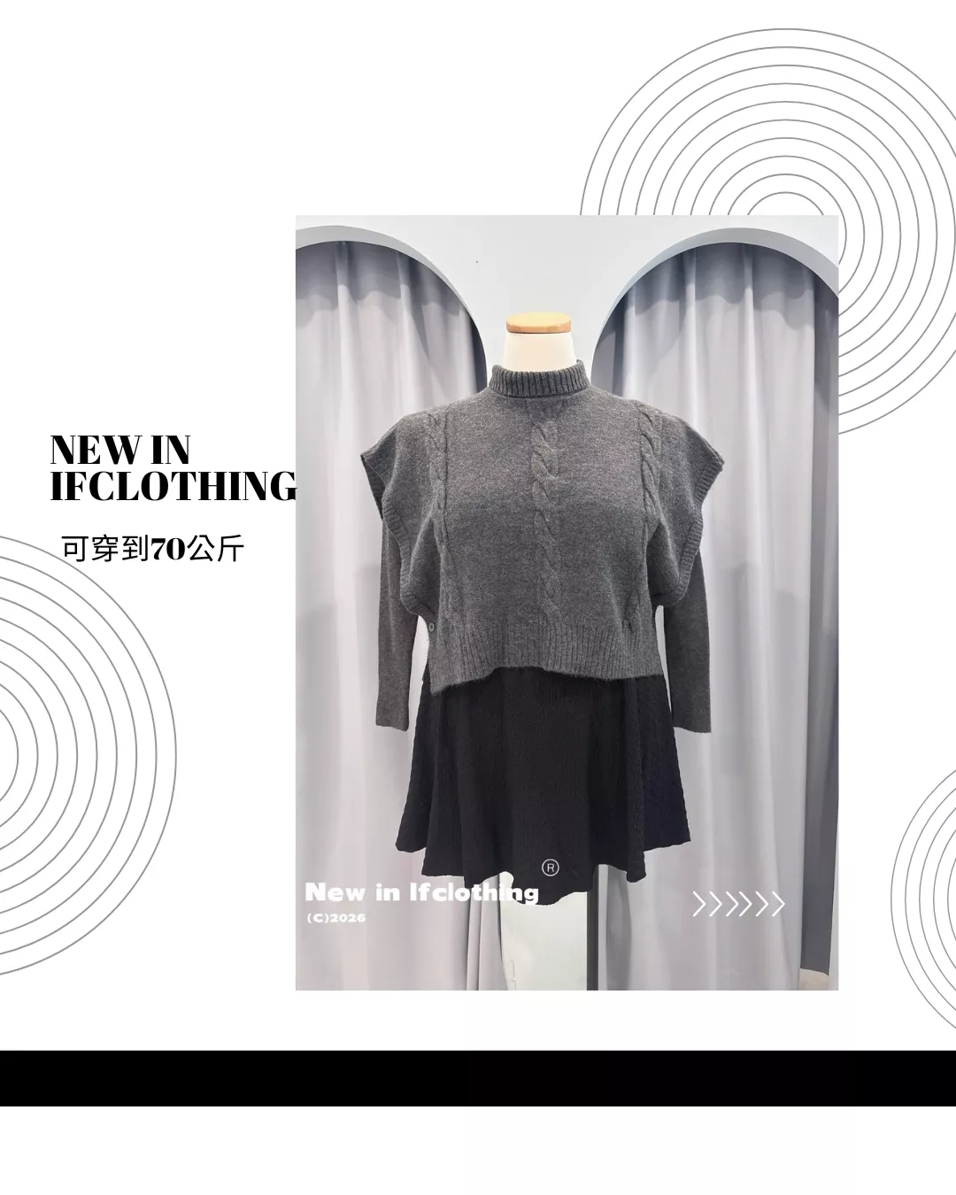 大尺碼上衣🔥麻花立領兩件式上衣